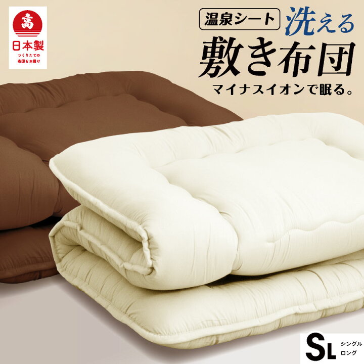 楽天市場】【最大50%OFFクーポン！7/4 20:00〜】マイナスイオン効果 