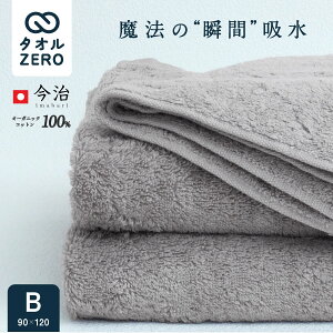 yMAX50%OFFN[|sz _̏uԋz^  oX^I X[p[[ 60x120cm I[KjbNRbg  {  ^I Q @̎ X[p[ZERO  100% Y oX^