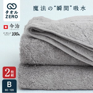 2g1/3,430~_̏uԋz^  oX^I X[p[[ 60x120cm I[KjbNRbg  {  ^I Q @̎ X[p[ZERO  100% Y oX^I 