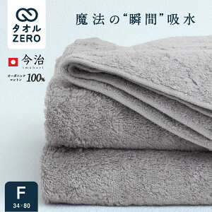 _̏uԋzIc킸^  X[p[[ tFCX^I 34x80cm I[KjbNRbg  {  ^I Q @̎ X[p[ZERO  100% Y  lC