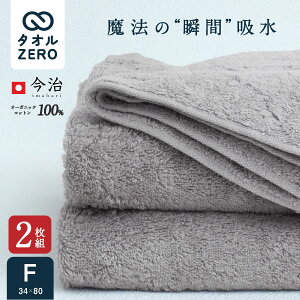 yMAX50%OFFN[|sz 2g1/2,140~_̏uԋzIc킸^  X[p[[ tFCX^I 34x80cm I[KjbNRbg  {  ^I Q @