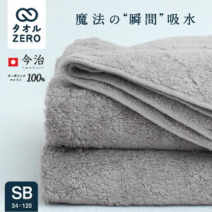 yzizy撅N[|5%z _̏uԋzIc킸^  oX^I X[p[[ X^CbV oX^I 34x120cm I[KjbNRbg  {  ^I 