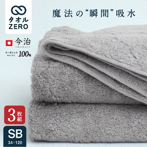 3g1/2,480~ ̏uԋz  X[p[[ X^CbV oX^I 34x120cm I[KjbNRbg  {  ^I Q X[p[ZERO  100% Y oX^I