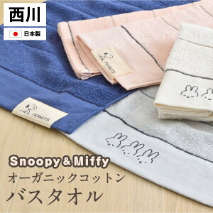 yzizy撅N[|5%z {  oX^I Xk[s[&~btB[ 60x120cm I[KjbNRbg Y oX^I snoopy miffy ^I LN^[ ɗD 