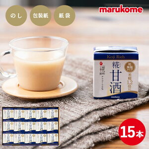 ŷt pzÎb`Xg[tlߍ킹 130ml×15 }R Mtg Ε N HY Ε ~ mAR[ AR[t[ h{⋋ MǑ΍ ̓  