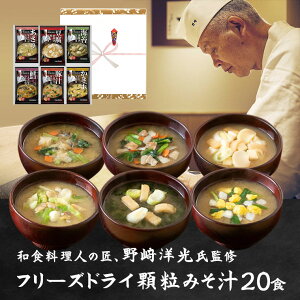 �y�y�V�����L���O��1�ʁz�y�̂��t�� �����p�z���m���ďC �t���[�Y�h���C �����݂��` �l�ߍ����Z�b�g 20�H �}���R�� �M�t�g �����X�` �M�t �������Ȗ��X�` �����A ���蕨 ���� ���N �v���[