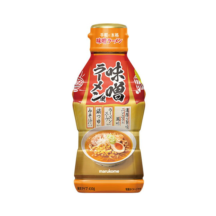 r)米大豆北海道産旨味コク赤粒味噌発酵健康食品食べるサプリプロテイン米麹