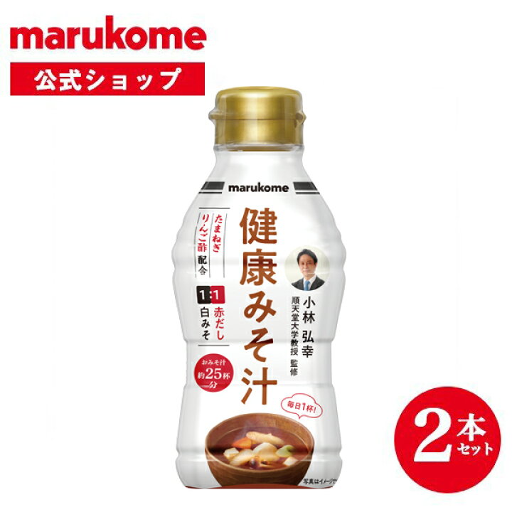 楽天市場】マルコメ 液みそ 健康みそ汁 430g×2本 : マルコメオンラインショップ 楽天市場】マルコメ 液みそ 健康みそ汁 430g×2本 : マルコメオンラインショップ
