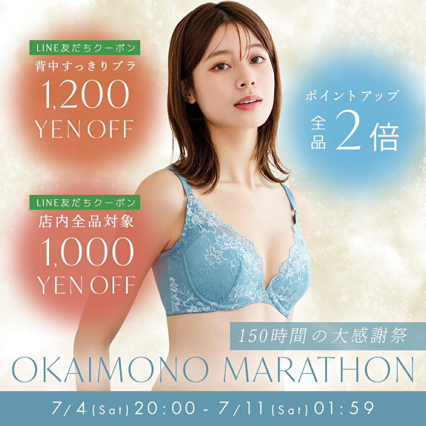 楽天市場 | 補整下着・ランジェリー MARUKO - メイキングランジェリー 