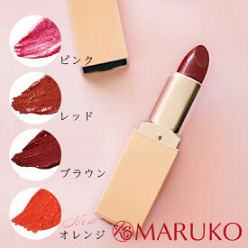 楽天市場 濃い 赤 口紅の通販