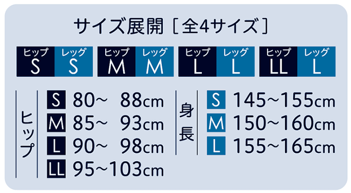 マルコ　おやすみ骨盤サポートレギンス　ブラック　L-Lサイズ　maruko 楽天市場】おやすみ骨盤サポートレギンス 夜用レギンス おやすみ
