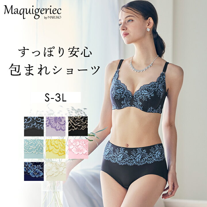 楽天市場】すっぽり安心 包まれショーツ（つつまれ美乳ブラ用） 補整 