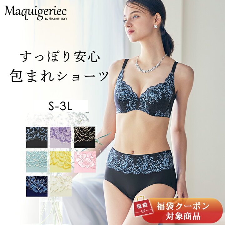 楽天市場】【ポイント5倍】すっぽり安心 包まれショーツ（つつまれ美乳 