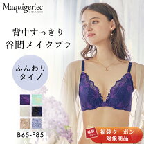 楽天市場】マルコブラの通販