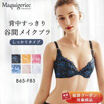 楽天市場】マルコブラの通販