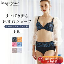 楽天市場】さくら ショーツの通販