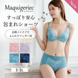 楽天市場】ポー・ド・ランジェ ランジェリークレンジング ボトルN 