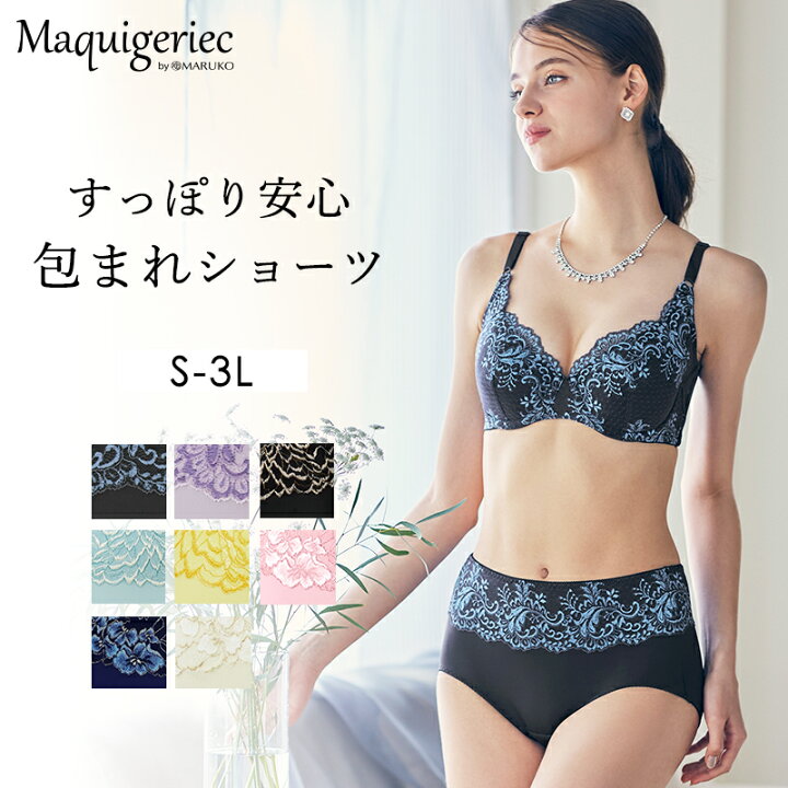 楽天市場】【ポイント5倍】すっぽり安心 包まれショーツ（つつまれ美乳 
