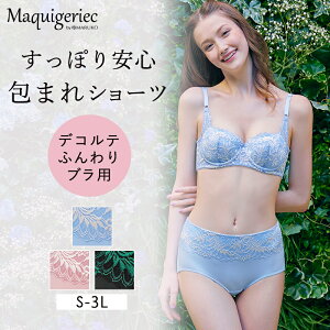 楽天市場】ブランドから探す > 補整下着：補整下着・ランジェリー MARUKO