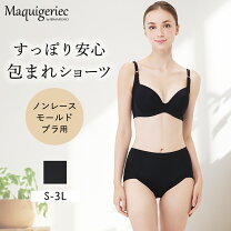 楽天市場】補正下着 ボディスーツ マルコ（インナー・下着 
