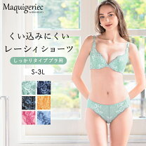 楽天市場】マルコ 補正下着（インナー・下着・ランジェリー 