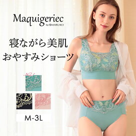 楽天市場】 ブランドから探す > ランジェリー : 補整下着 