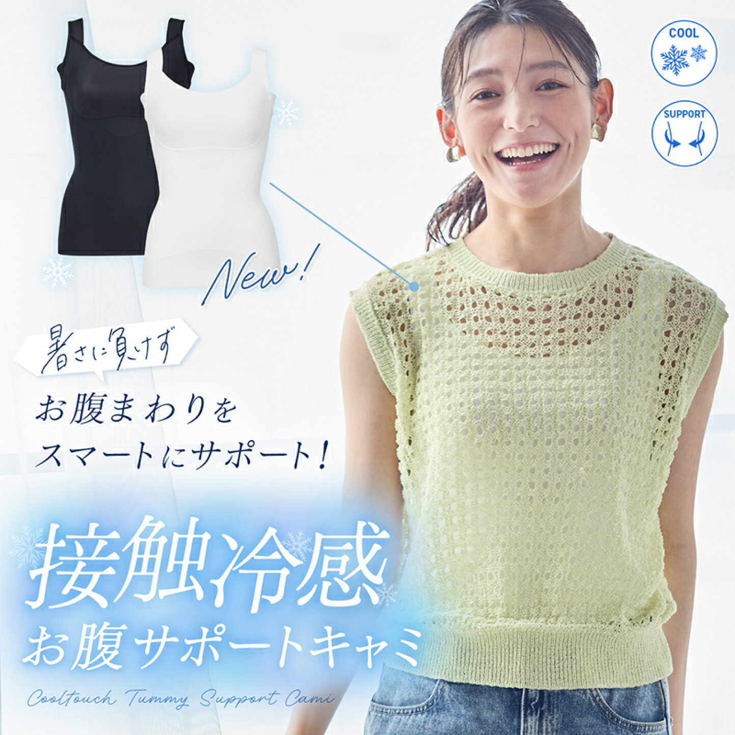 楽天市場 | 補整下着・ランジェリー MARUKO - メイキングランジェリー 