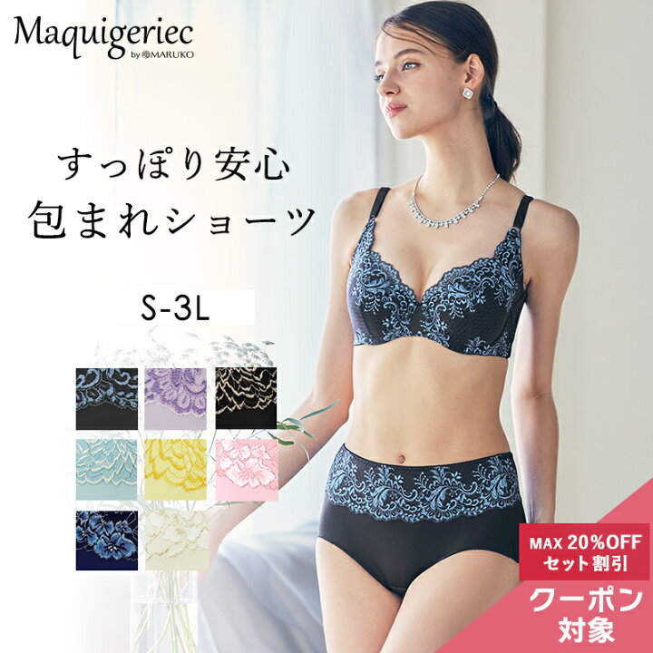 楽天市場】すっぽり安心 包まれショーツ（つつまれ美乳ブラ用）深ばき 