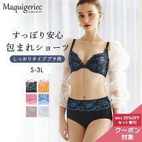 楽天市場】補正下着 ボディスーツ マルコ（インナー・下着 