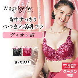 楽天市場】【70%オフセール】クーポン利用不可 リュミエス 3/4カップ 