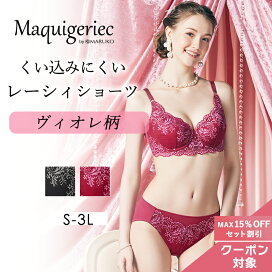楽天市場】 ブランドから探す : 補整下着・ランジェリー MARUKO