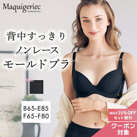 楽天市場】ポー・ド・ランジェ ランジェリークレンジング ボトルN 
