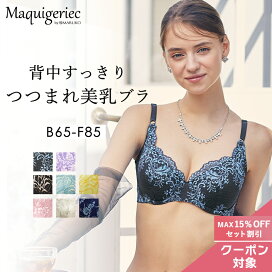 楽天市場】 マキジェリーク 初回サイズ交換無料について : 補整下着 