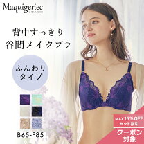 楽天市場】マルコブラの通販