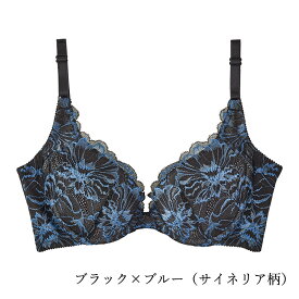 背中すっきり 谷間メイクブラ しっかりタイプ （アンダーバスト65〜85cm）ブラ ブラジャー 脇高 ブラジャー 補正ブラジャー 脇肉ブラ 補正ブラ 補整ブラ 補正下着 補整下着 育乳 寄せ バスト マキジェリーク マルコ MARUKO