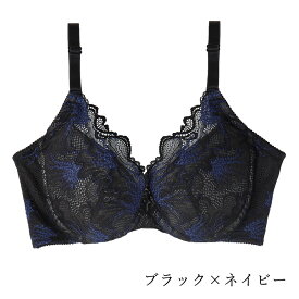 背中すっきり 谷間メイクブラ ふんわりタイプ(アンダーバスト65〜85cm) ブラ ブラジャー 背肉 脇肉 補正ブラジャー 脇高ブラ 補正ブラ 補整ブラ 補正下着 補整下着 育乳 寄せ バスト マキジェリーク マルコ MARUKO