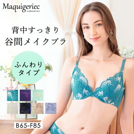 楽天市場】ミモアマルコ コントロールゲル スキンケア ジェル 化粧品  