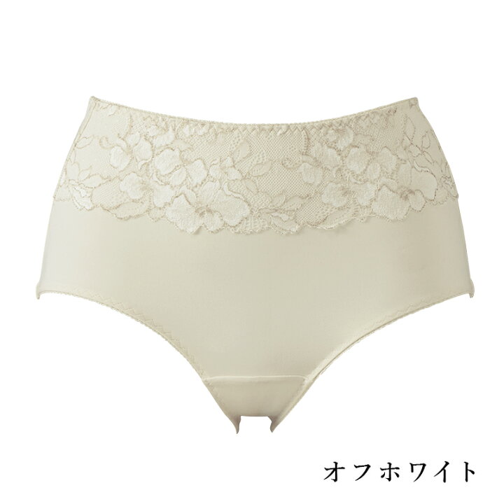楽天市場】すっぽり安心 包まれショーツ（つつまれ美乳ブラ用）深ばき  