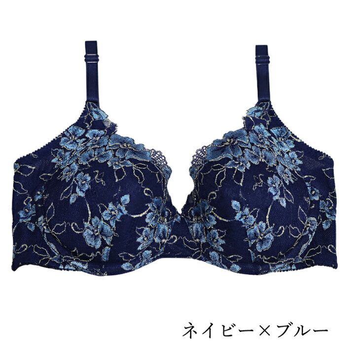 楽天市場】背中すっきり つつまれ美乳ブラ (アンダーバスト65～85cm 