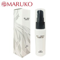 楽天市場】マルコ 化粧品の通販