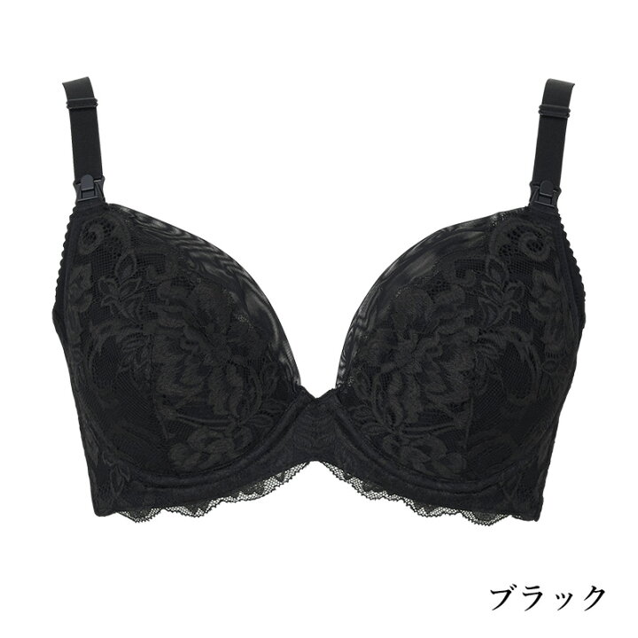 楽天市場】ヴィレーヴ マタニティブラ ブラジャー 授乳ブラ インナー 