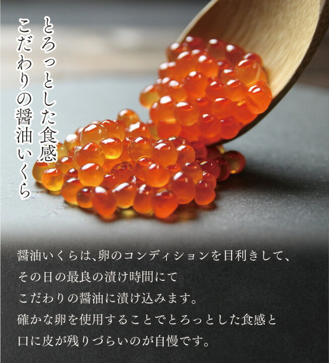 楽天市場】【新規販路開拓補助事業】三陸 いくら醤油漬け160g 【ちょっぴり訳あり】お得なイクラ : うまさ直送マルコシ商店 楽天市場】【新規販路開拓補助事業】三陸 いくら醤油漬け160g 【ちょっぴり訳あり】お得なイクラ : うまさ直送マルコシ商店