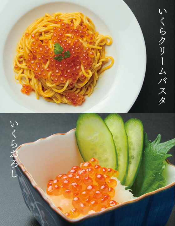 楽天市場】【新規販路開拓補助事業】三陸 いくら醤油漬け160g 【ちょっぴり訳あり】お得なイクラ : うまさ直送マルコシ商店 楽天市場】【新規販路開拓補助事業】三陸 いくら醤油漬け160g 【ちょっぴり訳あり】お得なイクラ : うまさ直送マルコシ商店