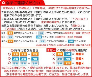 【送料無料】北三陸産【生ウニ】牛乳瓶1本分×3本セット【生うに】【期日指定不可】【楽ギフ_包装】【楽ギフ_のし】【楽ギフ_のし宛書】【RCP】【03P01Mar15】