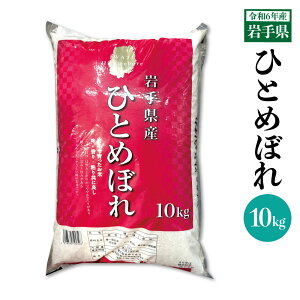  茧 ߘa6NY ЂƂ߂ڂ10kg  