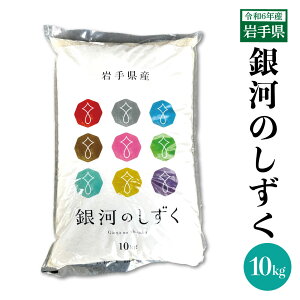  茧 ߘa6NY ͂̂ 10kg  