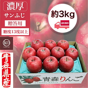 �Z���T���ӂ� �y�����p�E���x13�x�ȏ�z��3kg ��� �����S �����S �Z���T���ӂ� �T���ӂ� ����ӂ� �X���Y �Y�n���� ��8�`12���� �ʕ� �t���[�c �l�C �ь� �v���[���g �M�t�g �����x ��