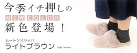 本物【ムートンスリッパ】オーストラリア産高級シープスキンリアルファー使用室内履き用ルームシューズあったかスリッパメンズ(男性)レディース来客用OK♪【あったかグッズ】