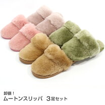 楽天市場】フェザー（スリッパ・ルームシューズ｜生活雑貨）：日用品 