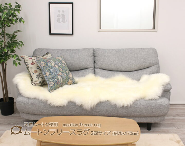 楽天市場】【お買い得！2枚セット】シープスキンハイグレード 高級 
